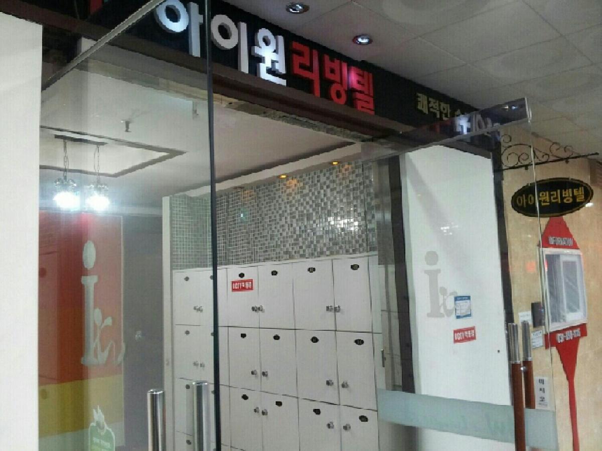 I Want Livingtel Hotel Yongin Luaran gambar